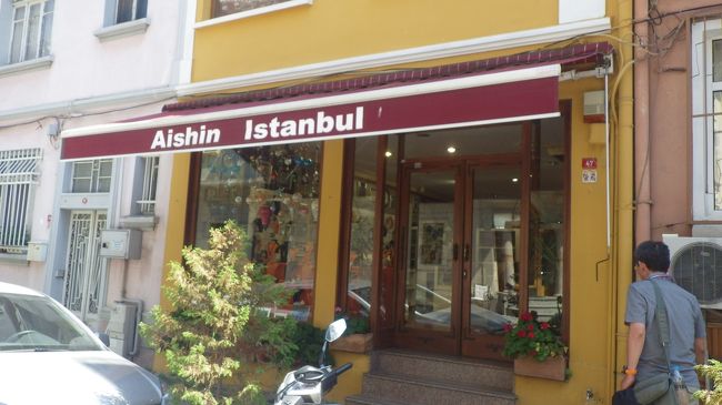 勧められたお土産屋「アイシン」　ミートハウスのすぐそばです。<br />オヤ、ランプ、キムリ、宝石など、品質の良いものがありました。<br />良いものだけあって、値段もそれなりです。<br />私たちは、アップルティをいただきながら、キムリなどを見せてもらい、買わずに店を出ました。<br />日本人の女性が働いていました。