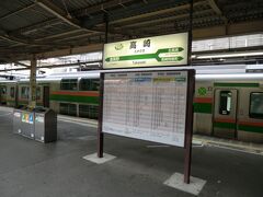 11:16
高崎に到着です。
ここで、上越線に乗り換えとなります。
次の電車まで15分ほどあります。
お腹が空いたのでホームの駅そばで軽く食べて行きましょう。
