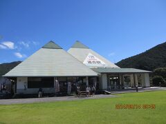 9:35　道の駅　紀伊長島マンボウ着　(25分)

　　　オプションでお弁当を申し込まない人は
　　　ここで弁当を手に入れることに。