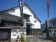 ・・・<佐川醤油店>・・・

先ずは・・・

「佐川醤油店」を目指します。

甘露醤油の蔵元で見学できるとのこと。