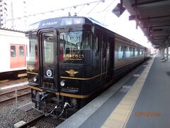 三角→熊本間の、特急A列車で行こう(あまくさみすみ線)のみの利用だと、たった40分ほどなので、あっという間に終点熊本に着いちゃった感じですが、なかなか楽しい時間を過ごせました。