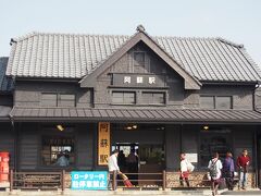 ホテル近くのバス停、宝泉前を9:03に乗り、9:18に阿蘇駅前へ到着。朝なのに阿蘇駅は賑わっています！
直前に決めた旅行だったので帰りの新幹線が希望のものが取れず遅いものを予約してたのですが、ここのみどりの窓口でダメもとで聞いてみる…と、普通に希望の列車のもの2連番に変更できました。その日の朝は変更してる人も多いので意外とチャンスですね!!!!
でも私たちの前のお客さんが今日のあそぼーいを予約しようとしていましたがさすがにそれは満席だったみたいです。