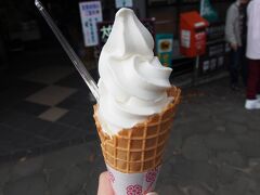 歩いてすぐに白川水源に着きました！
アイスをいただきました。水源の近くだからかいつもよりすごく美味しく感じる。