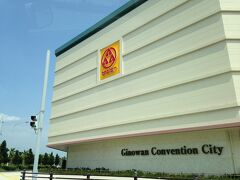 [12:30]

途中、いつもの、宜野湾のコンベンションセンター内にある、サンエーへ立ち寄る。