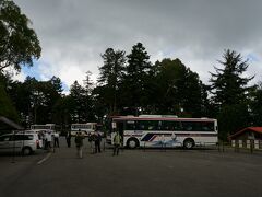 終点沼山峠に到着〜