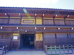 大鳥居の次に向かったのは、かつての豪商宅を一般公開している「日下部民藝館」。