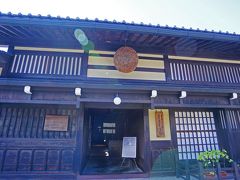 日下部民藝館のお隣りの「吉島家住宅」にもお邪魔しました。