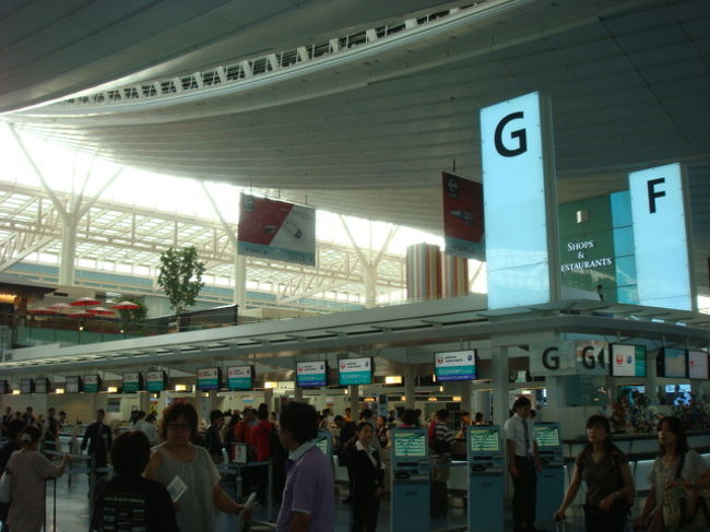 羽田空港、午前７時頃到着。土曜日だからなのか、今までに見たことないくらいの混雑。