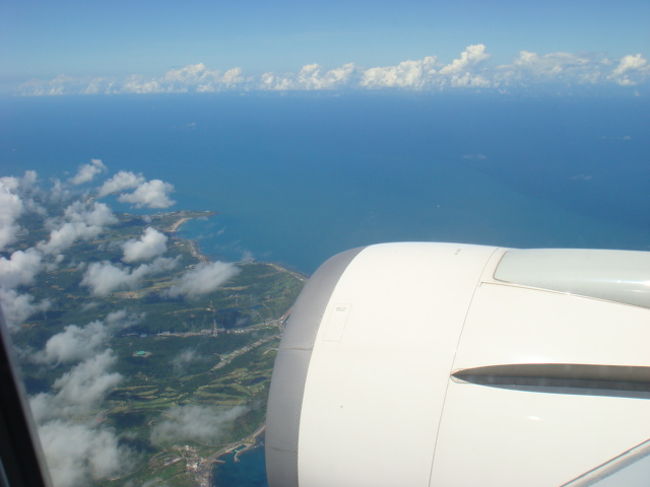 あっ！見えてきた！！！！