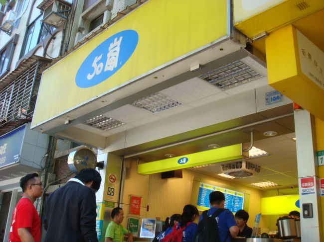 小上海から、微熱山丘方面に１００メートル程戻ると５０嵐があります。ここで檸檬緑茶?サイズ３５元を購入してホテルへ向かいます。