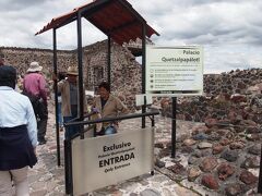 メキシコシティ市街から50km
テオティワカン遺跡へ到着