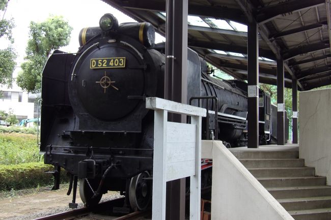 D52 403 SL展示（平塚市文化センター）』平塚・大磯(神奈川県)の