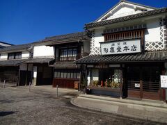 備前焼で有名な陶慶堂本店です。

創業何年くらいなのでしょうーー。