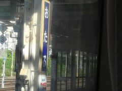 特急列車なので札幌を出ると小樽築港まで停車しません。
ですが主に札幌〜手稲間はほかの列車が多くいるのでノロノロ運転でした。
１時間足らずで小樽に到着です。