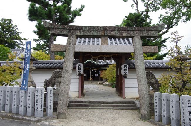 次は、貴光寺の裏手にある「菅原神社」