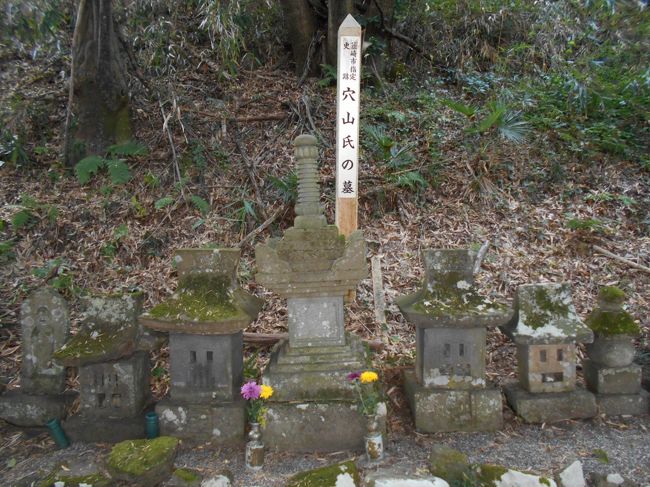 穴山武田氏 穴山信君 - Wikipedia