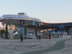 「桃源」駅の目の前にあるのが、「仁川サッカー専用競技場 （仁川ユナイテッド ホームスタジアム）」です。 

