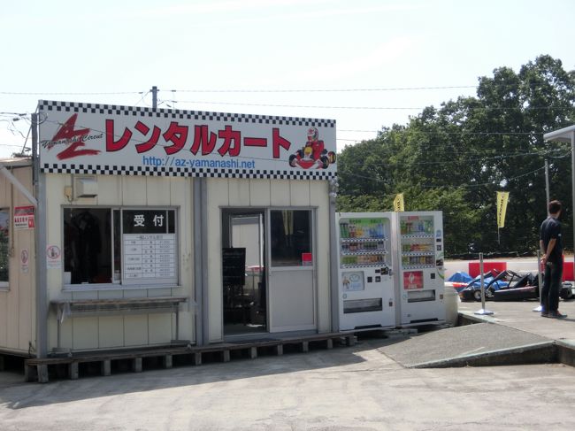山梨の素敵な温泉「やまなしフルーツ温泉ぷくぷく」を紹介しま~す☆そして横溝正史館訪問
