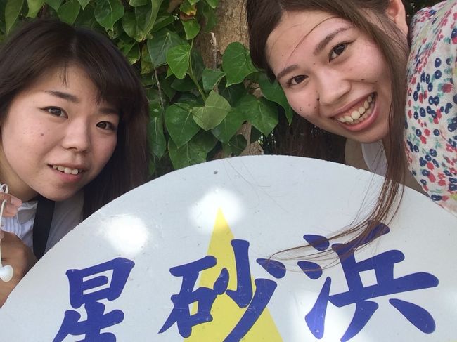 コンドイ浜に行き<br />カイジ浜に行き<br /><br />星砂見つからず。泣