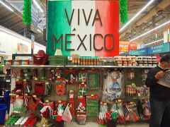 15分くらい歩いて、ウォールマートへ。
４日後の９月16日がメキシコの独立記念日＝VIVA　MEXICOとあって、メキシコ国旗色のグッズがずらりと並んでいました。

