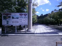 ここが大阪護国神社の入口でした