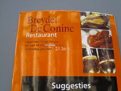 広場の入口にあったレストラン Breydel DeConinc