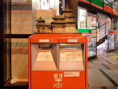郵便ポストに松山城が乗っかっています。