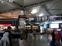 成田から10時間のフライトでイスタンブルーの空港に到着しました。
同じくトルコ航空でアテネ行きに乗換えます。

