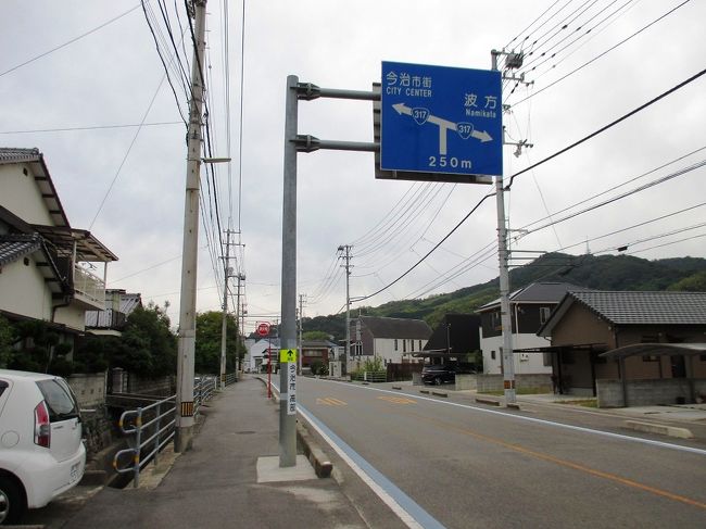 ここから中山競馬場まで自転車