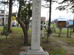 ★武田耕雲斎等の墓★15：45

1864年　武田耕雲斎が率いる水戸天狗党は尊王攘夷を唱えて挙兵。京都へ向かう途中敦賀で捕えられました。幕府は厳しい処罰を下し、翌年353人が処刑されました。
国史跡である「武田耕雲斎等の墓」は彼らが処刑後に埋葬された墓所です。
