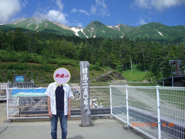 緊急投稿 2014/9/27 「信州木曽御嶽山 噴火!!」 登った事のある、あの山が!ビックリ!