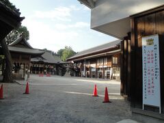 たどり着いた八坂神社。

九州まで来て伊勢神宮の文字を見るとは。

