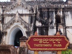次はバガンで最も高いタビィニュ寺院（Thatbyinnyu Temple）へ。
