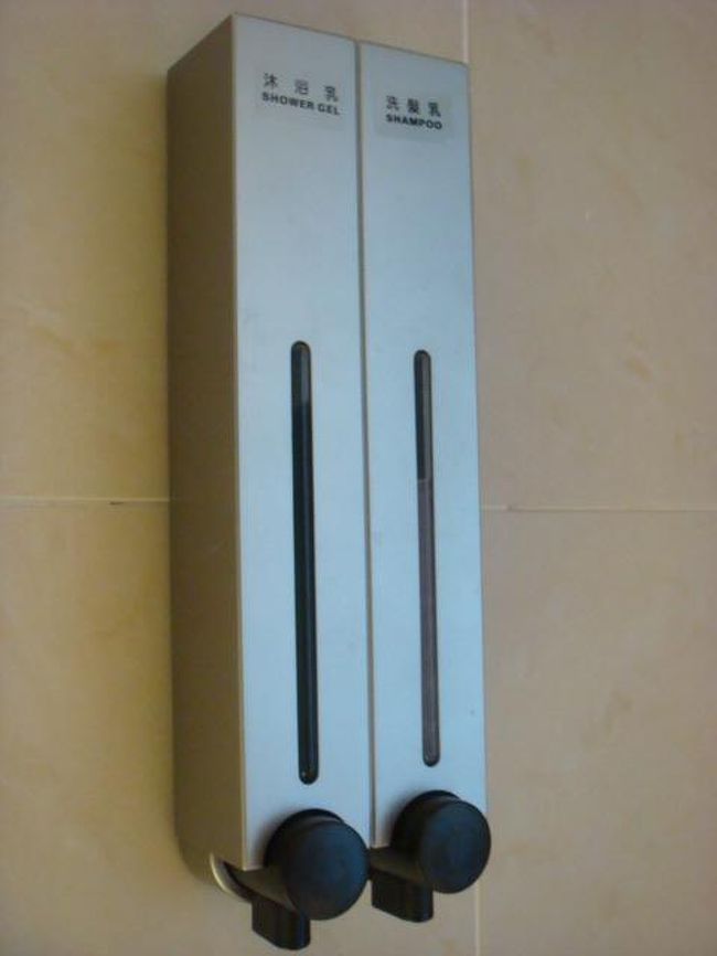 シャンプーとリンス。