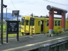 豊後森駅でイエローの車体を見つけたのでパチリ。

この駅の近くには近代化産業遺産として登録されている豊後森機関庫が
あります。