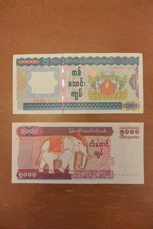 5,000チャット札、10,000チャット札