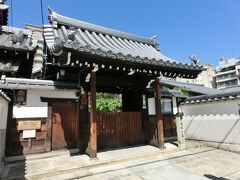 旧前川邸で果てた山南さんが眠る光縁寺。
（徒歩にして5分くらいのところです）

こちらは見学お断り、お墓参り・供養のみの受付ですのでご注意を！