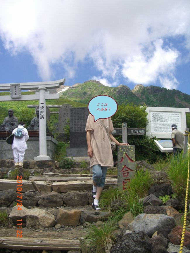 緊急投稿 14 9 27 信州木曽御嶽山 噴火 登った事のある あの山が ビックリ 木曽 塩尻 長野県 の旅行記 ブログ By クロベーちゃんさん フォートラベル 緊急投稿 14 9 27 信州木曽御嶽山 噴火 登った事のある あの山が ビックリ 木曽 塩尻 長野県 の旅行記 ブログ By クロベーちゃんさん フォートラベル