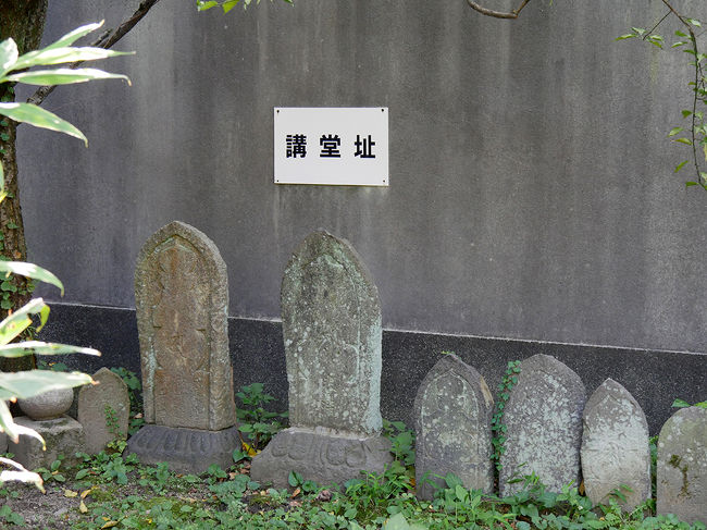 このあたりに講堂が建っていたとか。現在は一般の民家