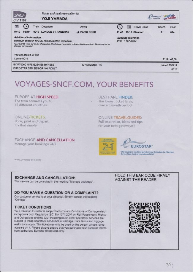 列車のeチケット　その2<br /><br />19/10 08:19 LONDON ST-PANCRAS→PARIS NORD11:47　EUR 47.50(￥6629）<br /><br />ユーロスター　ロンドン→パリは３回目ですが、最初の1997年はWaterlooが出発駅で、２回目が2010年のセントパンクラス駅です。<br />http://4travel.jp/travelogue/10522902<br />　