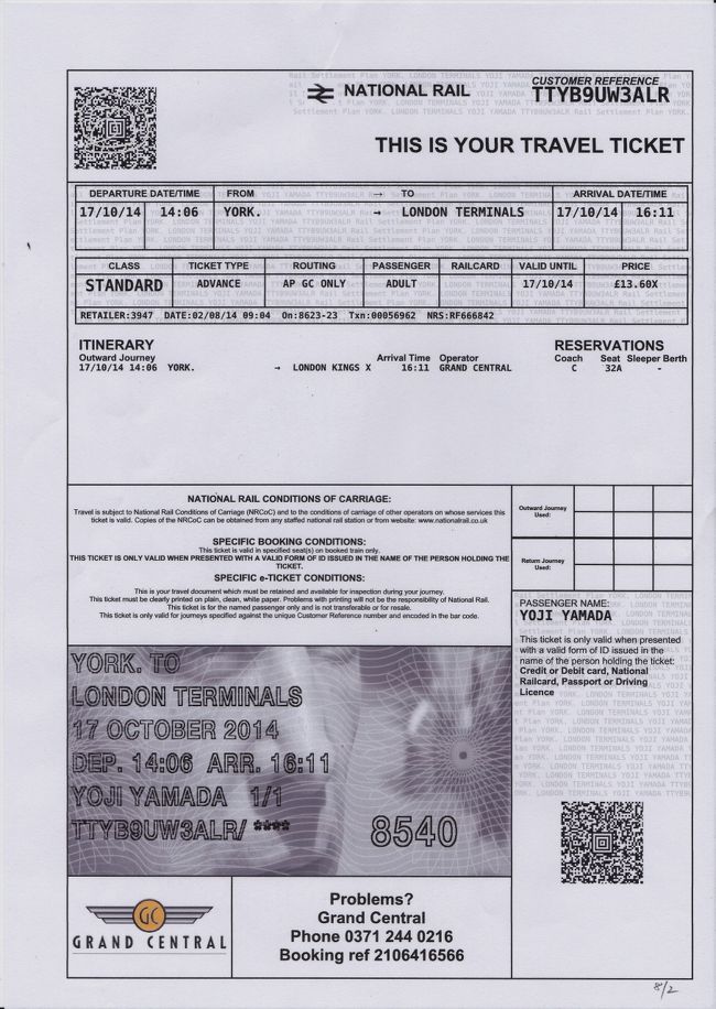 列車のeチケット　その1<br /><br />17/10/14 14:06 YORK→LONDON TERMINALS  £13.60（￥2404）<br /><br /><br />