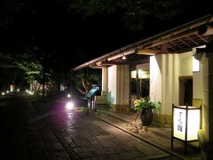 レストランの予約時間までちょっと時間があったので庭園内をウロウロ。
こちらは京料亭「千寿閣」。
他にも京都ならではの「溪涼床」や、本格中華の「楼蘭」などなど。

☆しょうざんリゾート京都↓
http://www.shozan.co.jp/index.html
