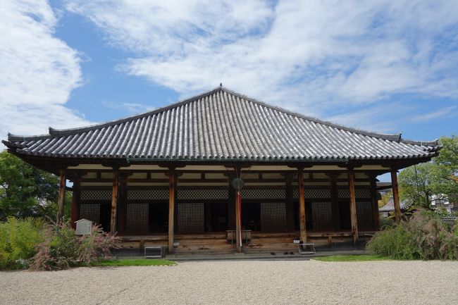 次は、元興寺。<br />極楽堂の姿の美しさには、胸がきゅんとなる。<br />秋空に緩やかな曲線を描く屋根が映える。<br /><br />新薬師寺の屋根と同じくらいスキ。<br />