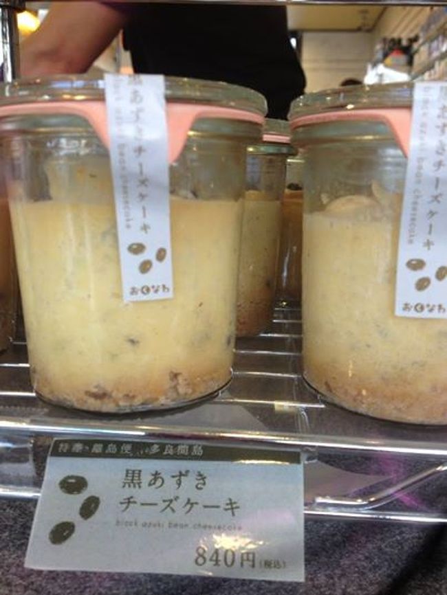 コンビニご当地スイーツ<br />意味わかんない価格設定＞＜