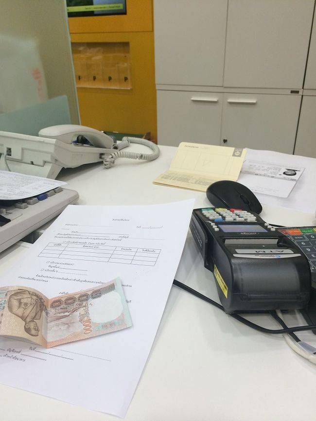 ちょと所要で銀行へ・・・