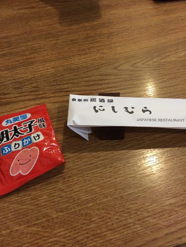 ふりかけ持参で・・・