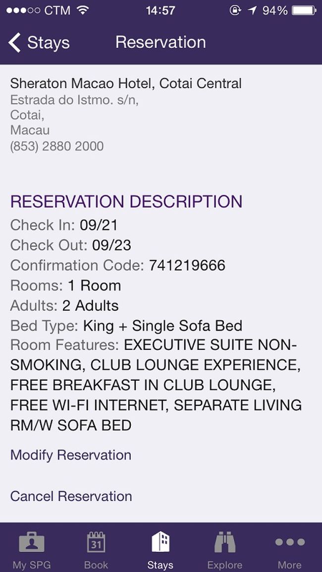 マカオで一攫千金！！！