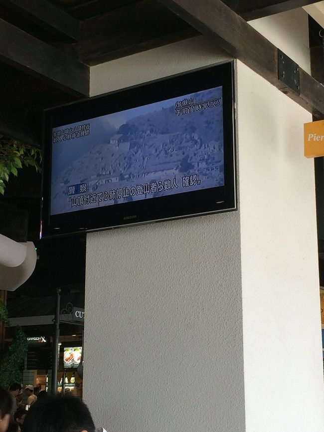 壁にかかるテレビは、日本のニュースが流れてます。