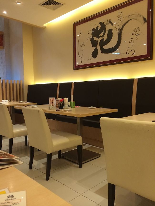 落ち着いた店内。