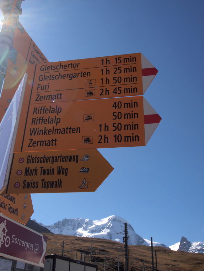 リッフェルベルクから、17番のグレッチャーガーテンヴェグを行きます。<br /><br />え〜？今見直すと、グレッチャーガーテンまで1時間25分？！<br />フーリまで1時間50分？！<br />私たちたっぷり4時間かかりましたけどぉ〜？<br />そりゃあ途中で休憩したり、フーリ行く前に寄り道したけど、そんなにのんびりはしていないはず。<br />どこをどう行けばこんな短時間で降りれるんだろうか？<br />ちゃんと標識どおり行ったつもりだけどなあ。